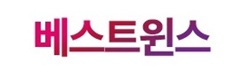 베스트윈스 로고